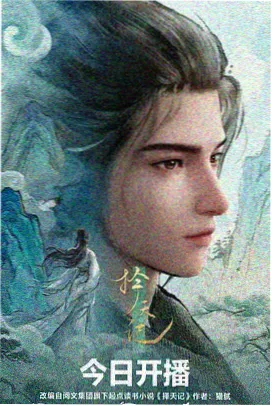 奇米777四色影视在线看 编辑精选 雨季片单 封面插画
